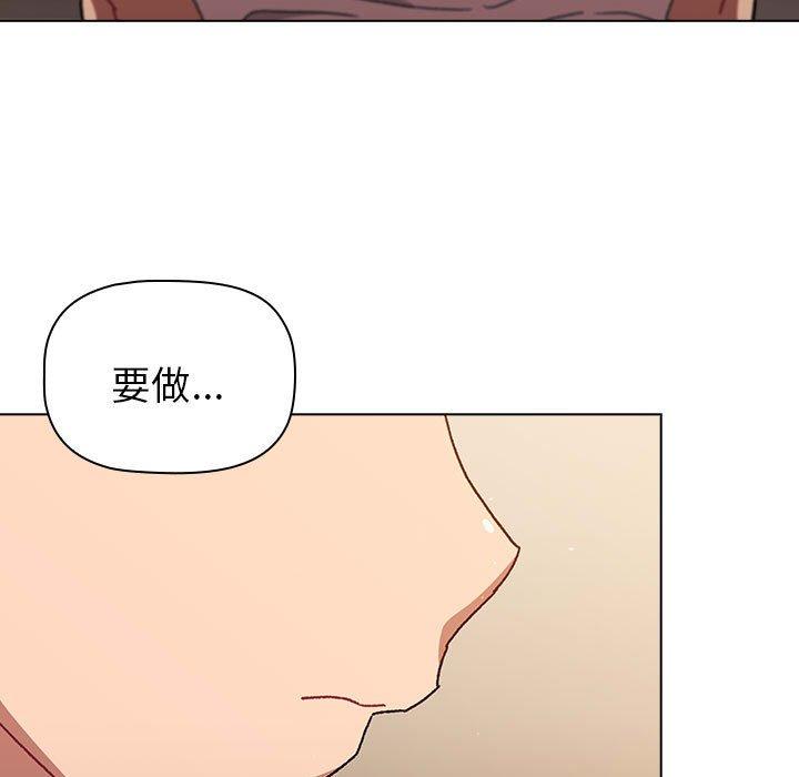 113P - 分组换换爱