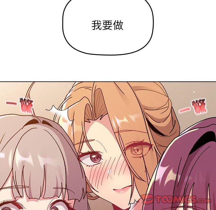 120P - 分组换换爱