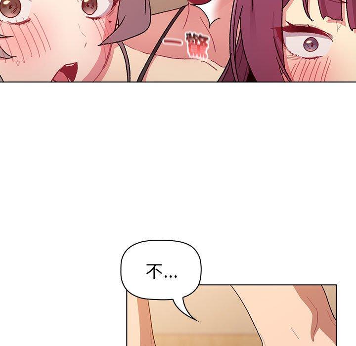 121P - 分组换换爱