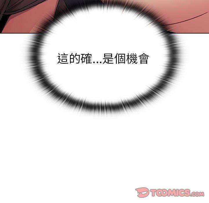 129P - 分组换换爱