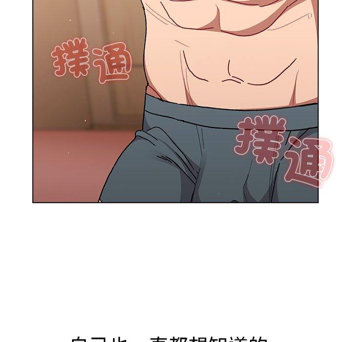 131P - 分组换换爱