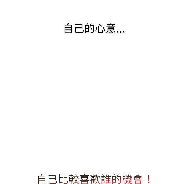 134P - 分组换换爱