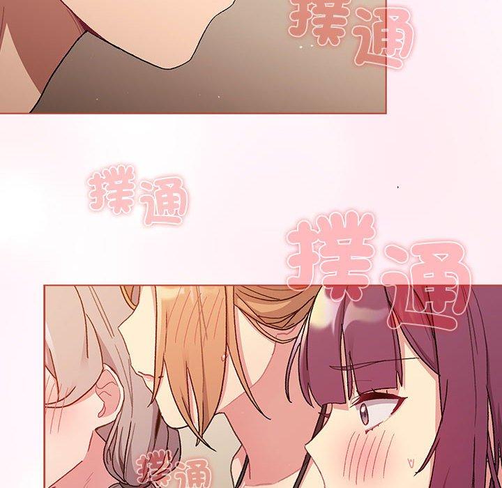 140P - 分组换换爱