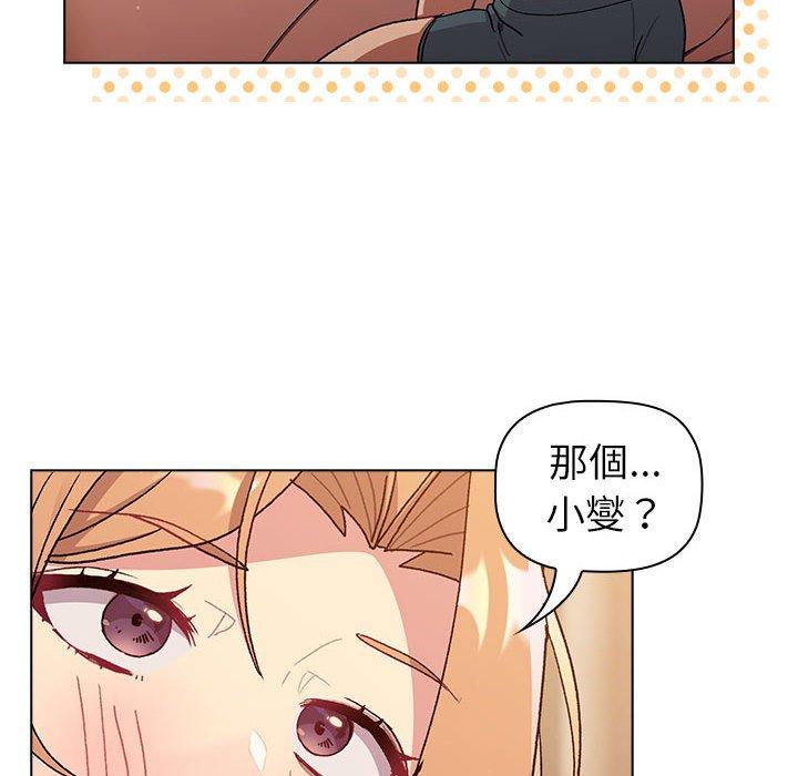 146P - 分组换换爱