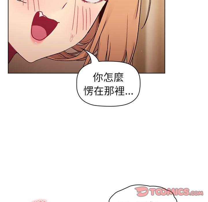 147P - 分组换换爱