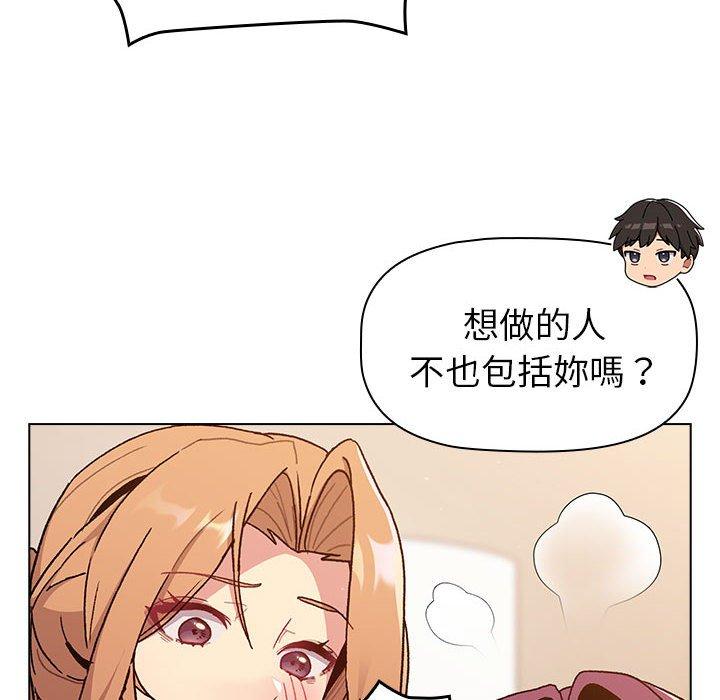 152P - 分组换换爱