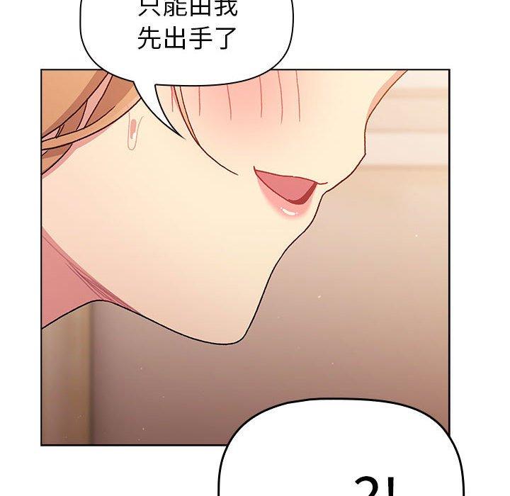 154P - 分组换换爱