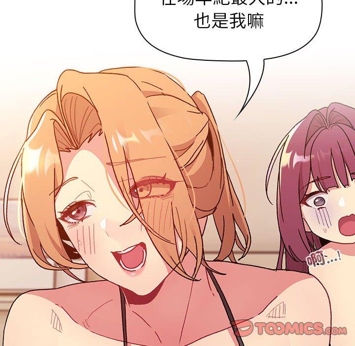 156P - 分组换换爱