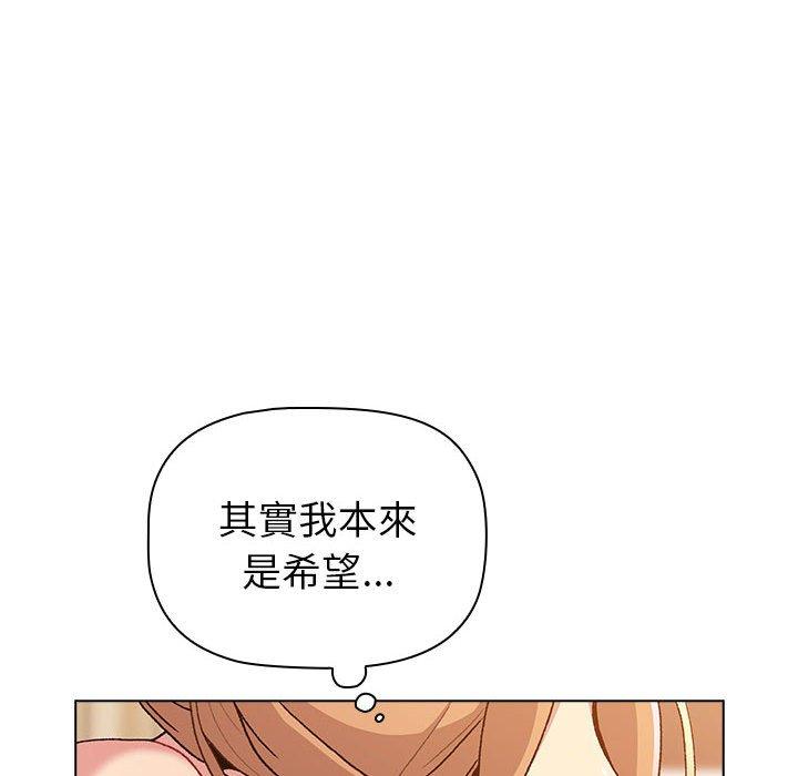 158P - 分组换换爱