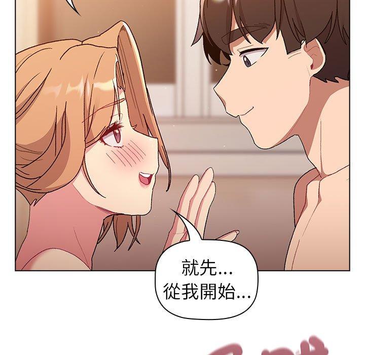 161P - 分组换换爱