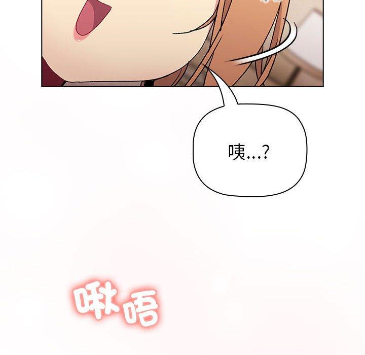 164P - 分组换换爱