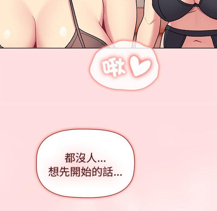 170P - 分组换换爱