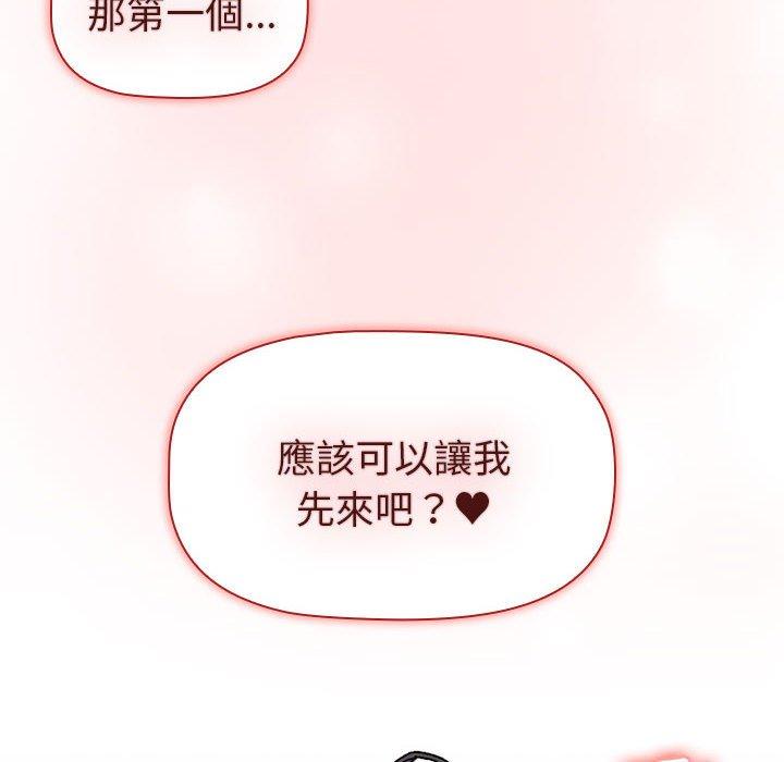 172P - 分组换换爱