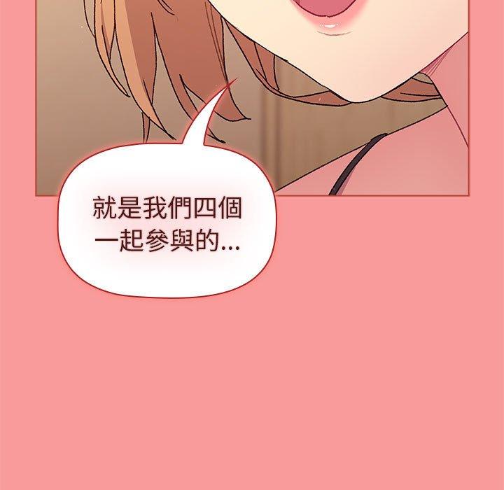 17P - 分组换换爱