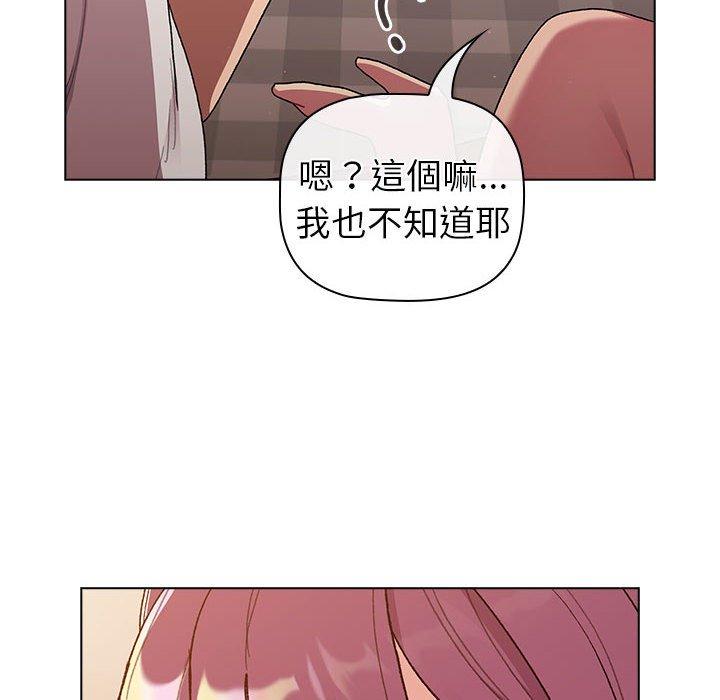 32P - 分组换换爱