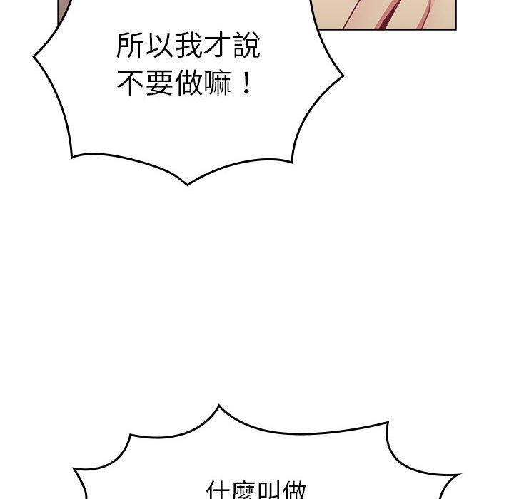 34P - 分组换换爱