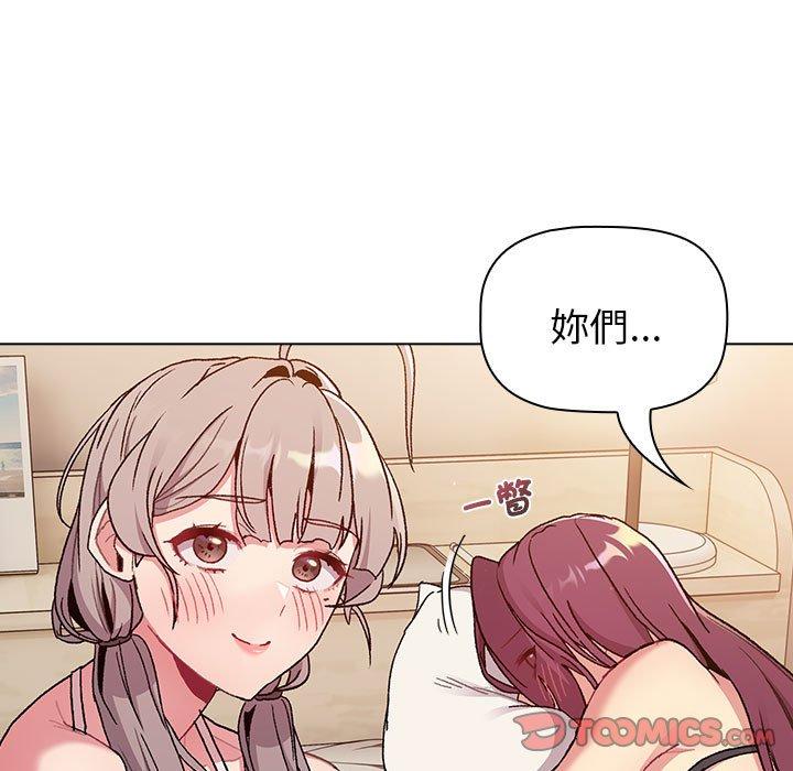 39P - 分组换换爱