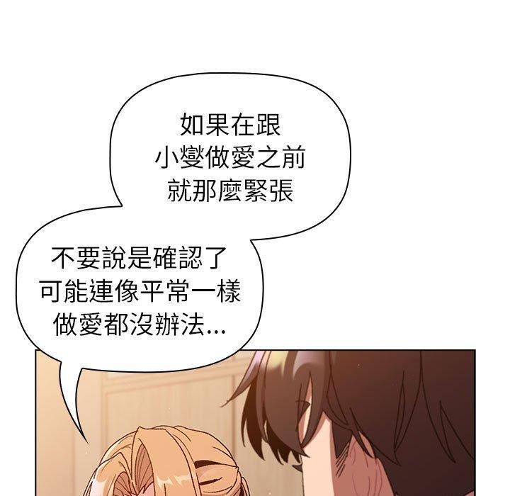 41P - 分组换换爱