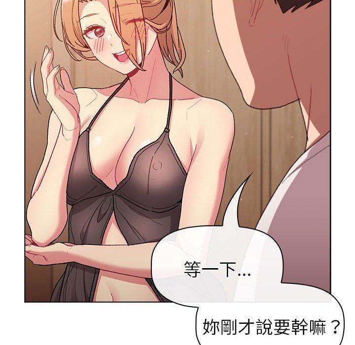 42P - 分组换换爱