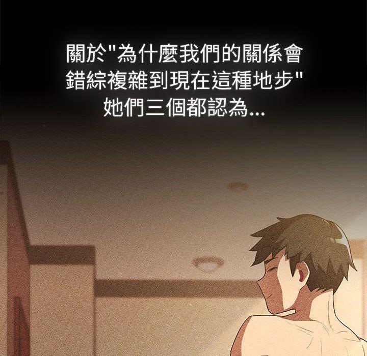 56P - 分组换换爱