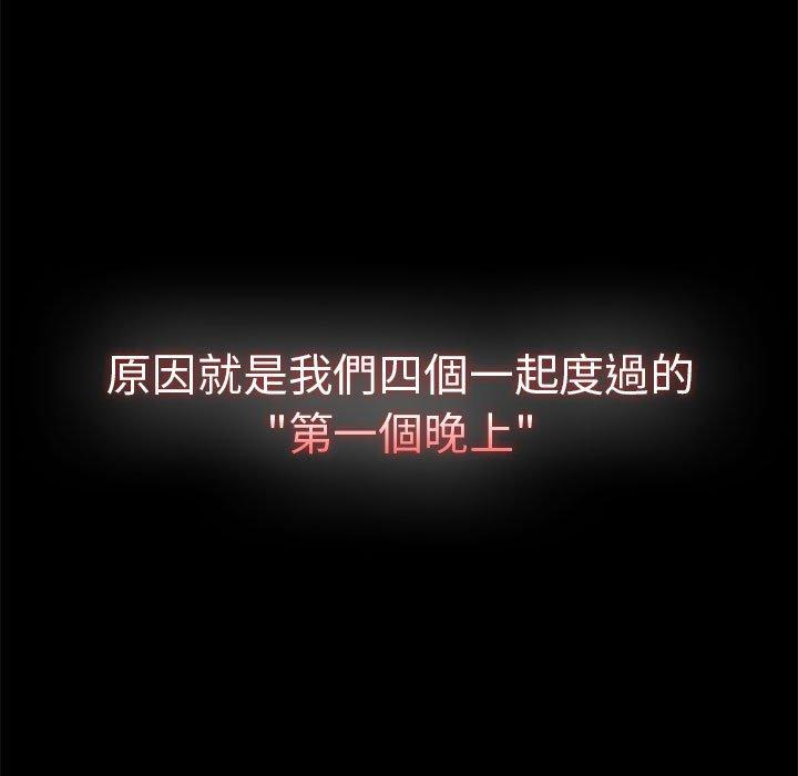 59P - 分组换换爱