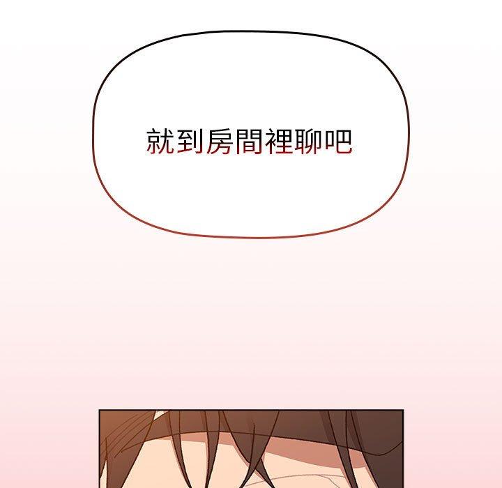5P - 分组换换爱