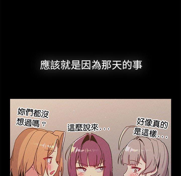 60P - 分组换换爱