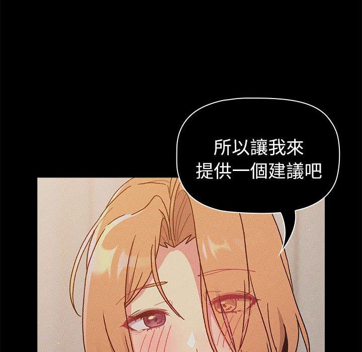 62P - 分组换换爱
