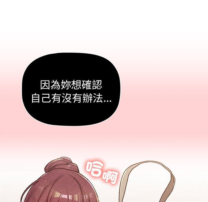 83P - 分组换换爱