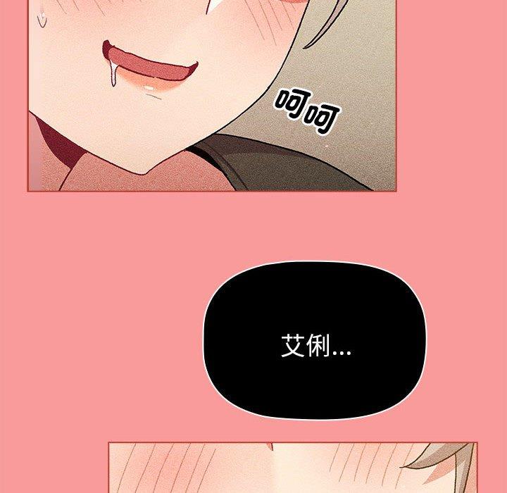 92P - 分组换换爱