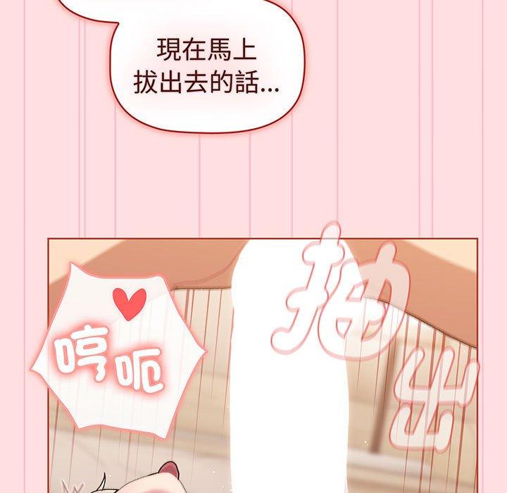 107P - 分组换换爱