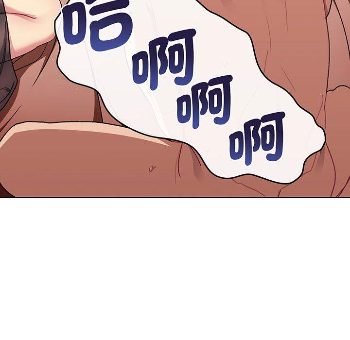 114P - 分组换换爱