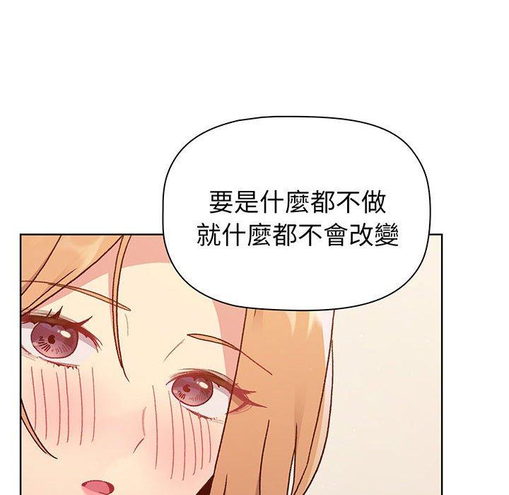 122P - 分组换换爱
