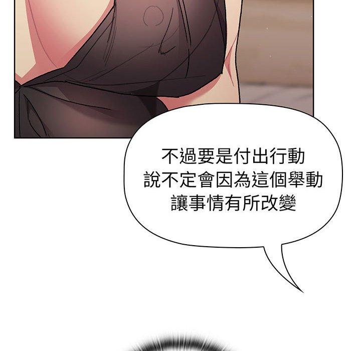 124P - 分组换换爱