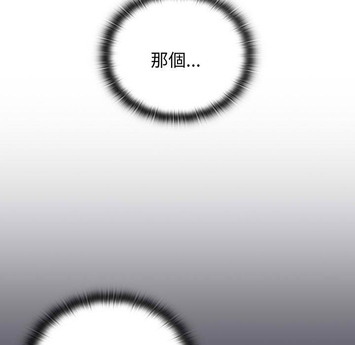 125P - 分组换换爱