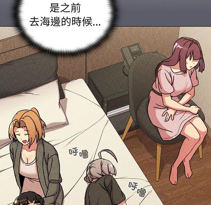126P - 分组换换爱