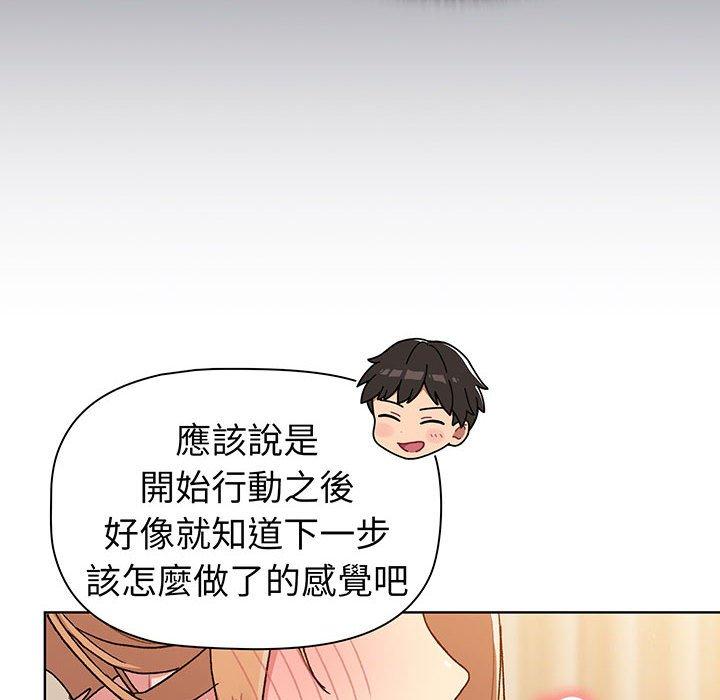 128P - 分组换换爱