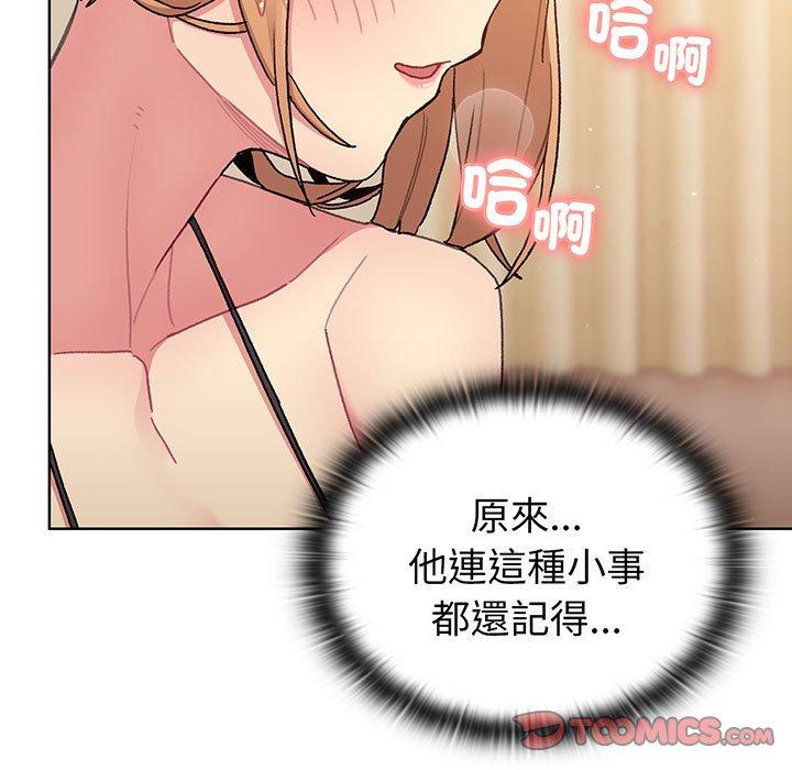 129P - 分组换换爱