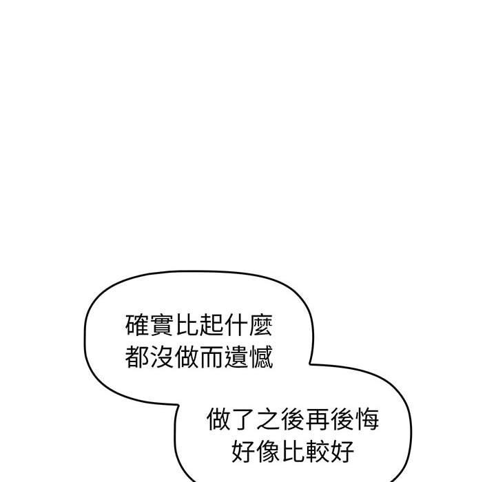 130P - 分组换换爱