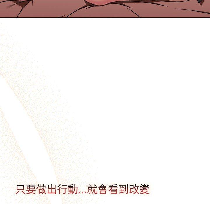 134P - 分组换换爱