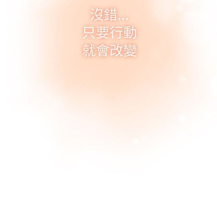 137P - 分组换换爱