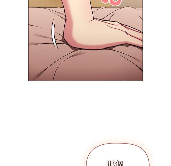 139P - 分组换换爱