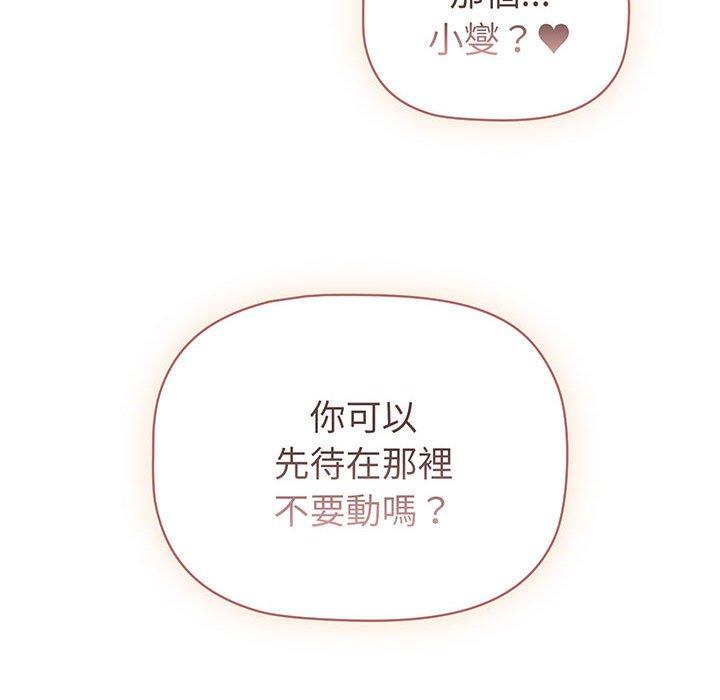 140P - 分组换换爱