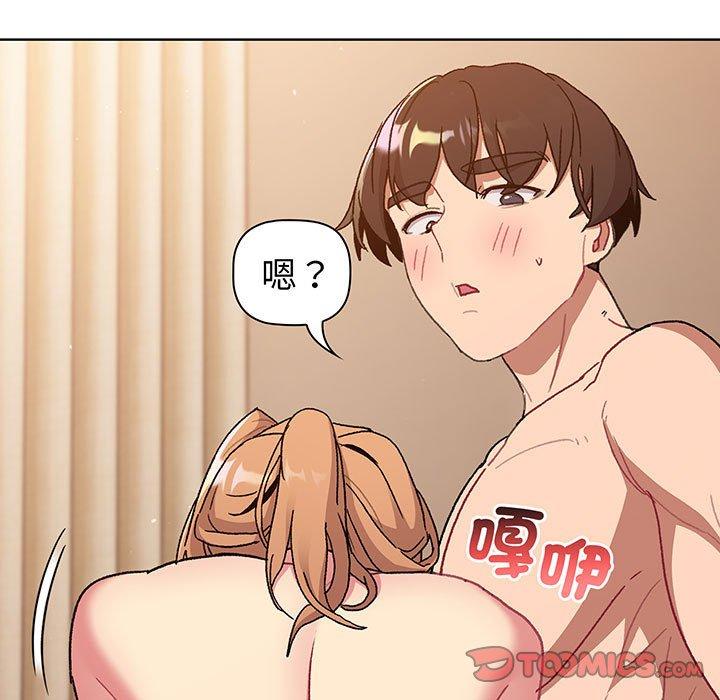 141P - 分组换换爱