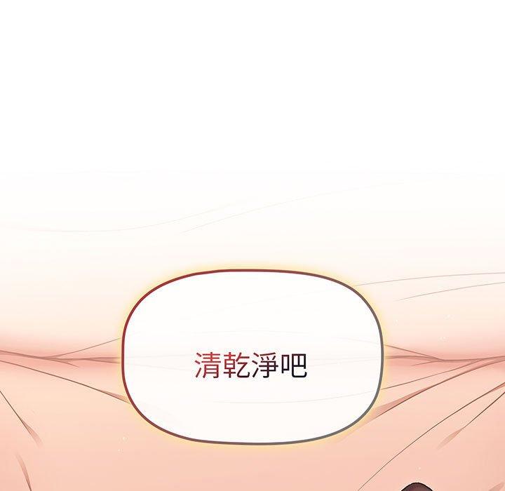 145P - 分组换换爱