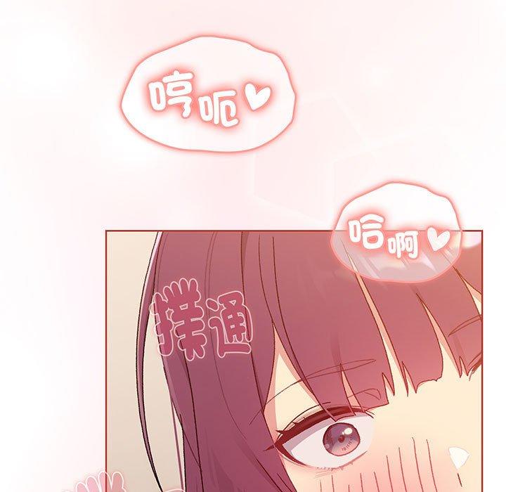 19P - 分组换换爱
