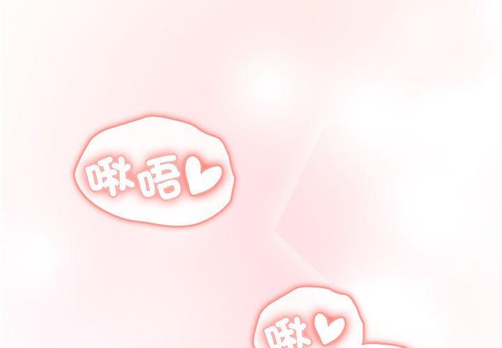 1P - 分组换换爱