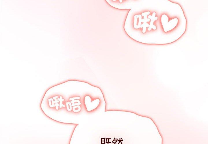 2P - 分组换换爱