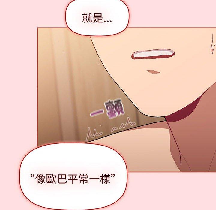 32P - 分组换换爱