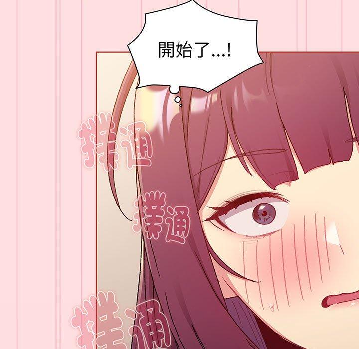 49P - 分组换换爱